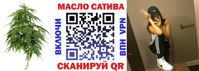 Дистиллят ТГК Wax  Купить  Людиново 